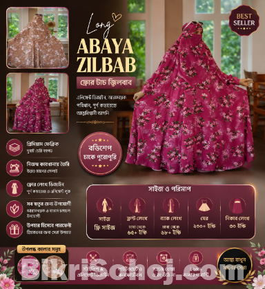 Premium Long Abaya Zilbab | Dubai Cherry Fabric | Full Body